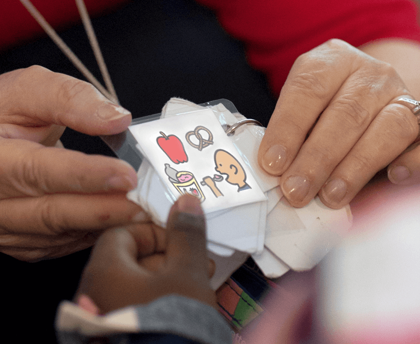 钥匙链上的 PCS Synbols 易于使用