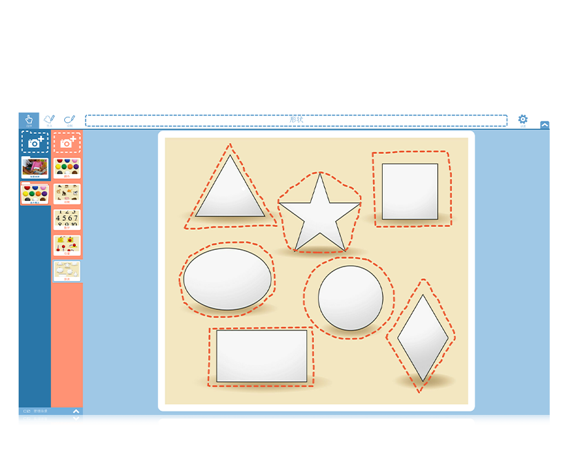 Tobii Dynavox Snap Scene形状学习