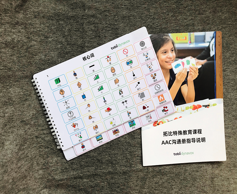 核心书籍和小册子